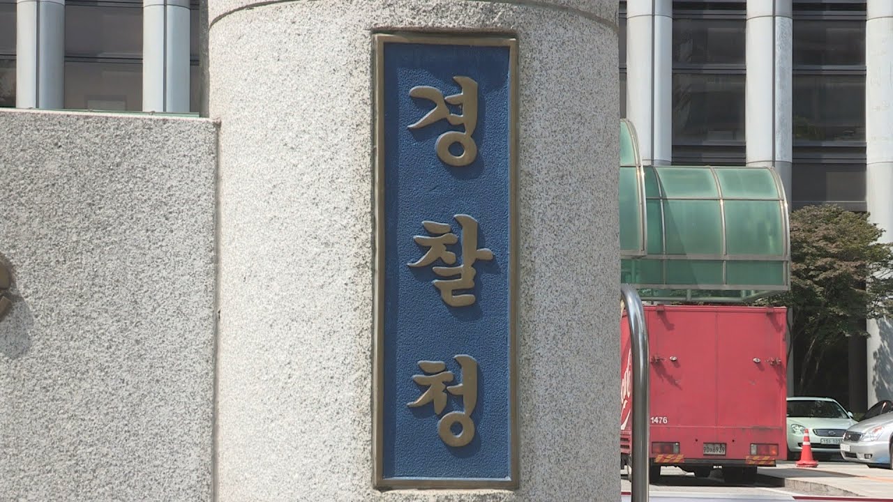 newspaper mockup 동네조폭 99%가 전과자…대다수 11범 이상 / 연합뉴스TV (YonhapnewsTV)