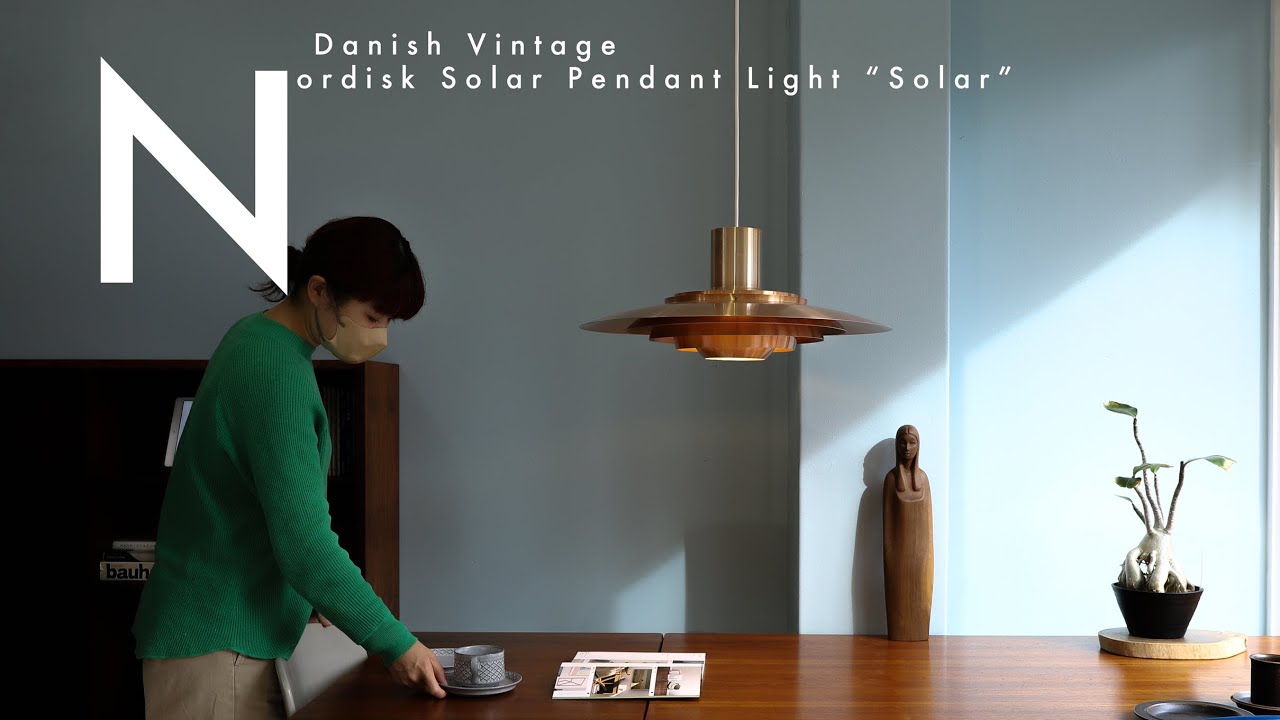60s Nordisk Solar ペンダントライト/ルイスポールセン/ヤマギワ 60s Nordisk Solar ペンダントライト/ルイスポールセン/ヤマギワ