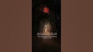 تلاوة تريح القلب | سورة [الإسراء]  بصوت [ياسر الدوسري] #قران_كريم