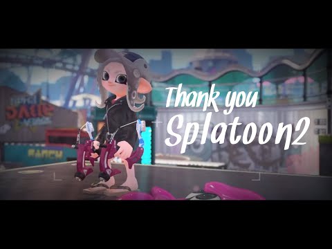 【Montage】ありがとうスプラ2！感謝の音ハメキル集【Splatoon2】スプラ スパッタリー