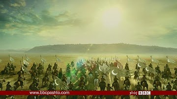 د ۱۴ مې پېړۍ کيسه او اوسنۍ ناندرۍ