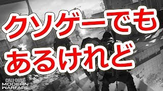 MWを楽しく遊ぶための3つのポイント【NHG】