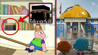 لقطات يظهر فيها دين الإسلام و العرب في برامج الكرتون بشكل صادم 😨(🕋+🕌+📑...)