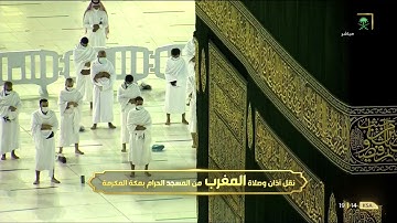 تلاوة مختلفة لخواتيم الحشر للشيخ #عبدالله_الجهني صلاة المغرب الثلاثاء 27 شوال 1442 #المسجد_الحرام