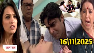 Download Lagu मिहिका ली आखिरी सांस पहुंची हॉस्पिटल | yeh hai mohabbatein aaj ka episode | 16 November 2025 MP3