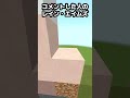 〇〇した人のレインエイムズ・マッシュ【マイクラ】【マッシュル】【Bring-bang-bang-born】【ツール】【アスト】【あすと】