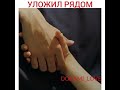 Момент из дорамы:&quot;Невеста речного бога&quot;