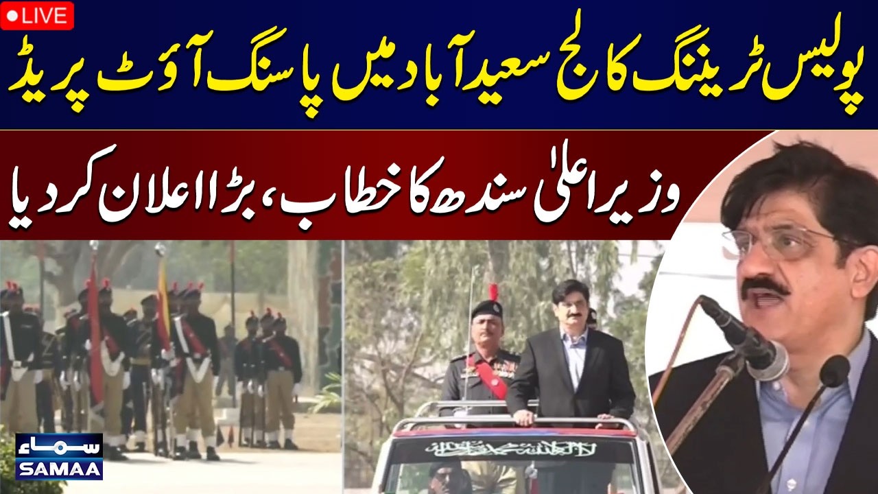 CM Sindh Murad Ali Shah Addresses Police Passing Out Parade in Karachi | SAMAA TV