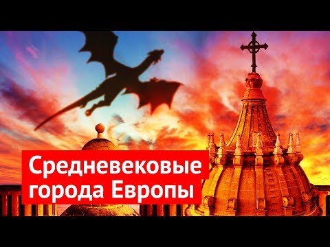 Видео: Мальта – это укрепления?