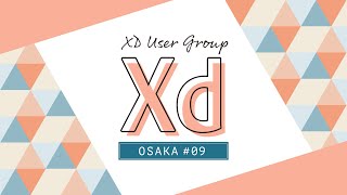 Adobe XD 振り返り 2020-Adobe XD ユーザーグループ大阪 vol.09