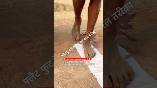 Indian Army Flat Foot Medical Checkup Agniveer