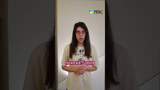 Коротко новини за дев'яте липня