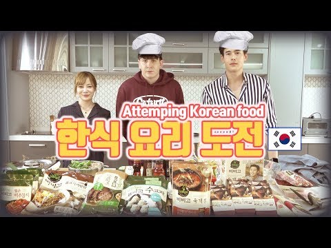요알못 데이브+장민 한식요리 도전 with 에리나  Two Colossal Apes Attempt to cook Korean food for Erina