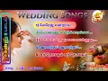 Wedding songs 5 part1     mp3 songs king vsv musicals