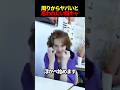 周りからヤバいと思われたい海外の隠キャ