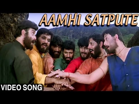 AAMHI SATPUTE  TITLE SONG  Sachin Pilgaonkar  Jitendra Kulkarni  Swwapnil Joshi  Ashok Saraf