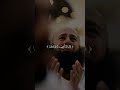 ق ال ق د أ ج يب ت د ع و ت ك م ا ف اس ت ق يم ا و ل ا ت ت ب ع ان س ب يل ال ذ ين ل ا ي ع ق ال ق د أ ج يب ت د ع و ت ك م ا ف اس ت ق يم ا و ل ا ت ت ب ع ان س ب يل ال ذ ين ل ا ي ع