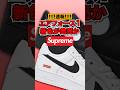 【速報】シュプリーム×エアフォース1に新色が登場か！？ #スニーカー #シュプリーム #ナイキ #エアフォース1 #nike #supreme #シュプフォース