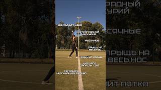 Но мы держимся) #женскийспорт