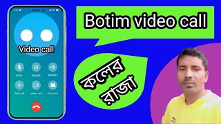 Botim app দিয়ে ভিডিও এবং অডিও কল করুন সারাবিশ্বে screenshot 4