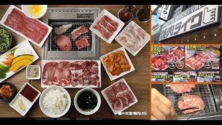 解救邊緣人!日本一人燒肉夯「燒肉LIKE」上野店帥哥店長教你 ...