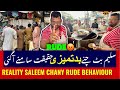 Saleem butt chany wala ny badtamizi kardirude behaviour saleem mutton chanay street food pakistan