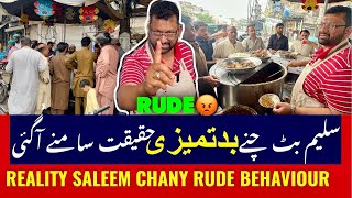 SALEEM BUTT CHANY WALA NY BADTAMIZI KARDI😡RUDE BEHAVIOUR SALEEM MUTTON CHANAY ||STREET FOOD PAKISTAN