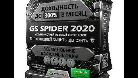 GS SPIDER 2020 EA Unlimited MT4 System Metatrader 4 Expert Advisor Forex Trading Price 9.99$