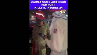 DEADLY CAR BLAST NEAR RED FORT KILLS 8, INJURES 24