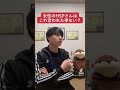 女性のHSPさんはコレ言われがち