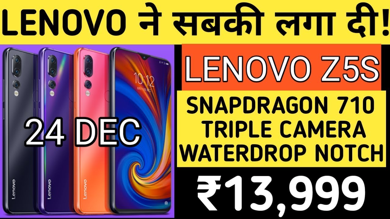 Z5s lenovo аккумулятор