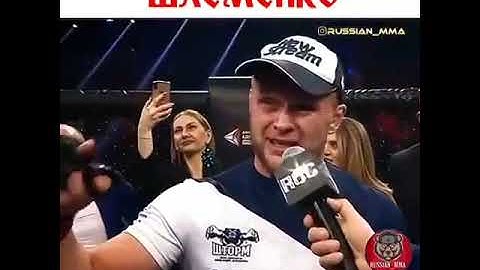 Золотые слова Шлеменко!🦅🙏