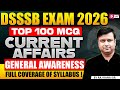 DSSSB Exam 2026 | DSSSB Current Affairs Classes | Complete DSSSB Current Affairs Preparation Raj