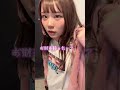 深夜に「焼肉行こう」と誘われて大慌てので喜ぶ幼馴染が可愛すぎるんだが?