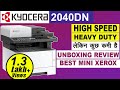 Best High Speed Photocopy Laser Printer Mini Xerox Machine Kyocera M2040dn Review Duplex Legal Scan