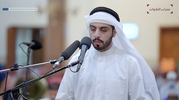 عشائية خاشعة لـ سورة مريم | القارئ الشيخ شايع التميمي | محراب التلاوات