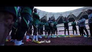 فخرنا الأخضر | محمد عبده - أميمة طالب | Fakhrana Alakhdar 2022