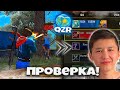 Досымжанды алдап QZR-ге кіріп кеттім😂😂МЕНІ ПКАШНИК ДЕП ОЙЛАДЫ