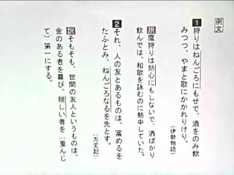懇ろになる