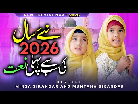 Qalbi Fil Madinah | Maher Zain Full Album – Best Islamic Nasheed Songs 2025