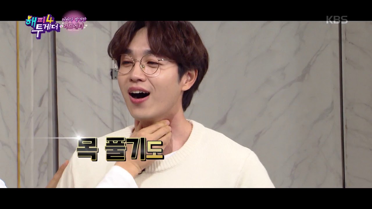 ※인간승리※ 컨디션 난조 저리가! 이석훈 창법 3종세트! [해피투게더/ happy together] 20191121