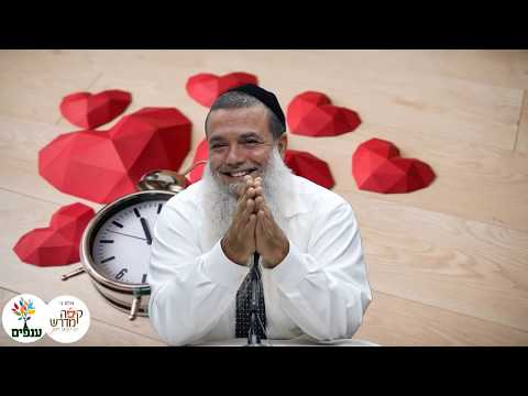 סדנת זוגיות: הזמן לאהוב - הרב יגאל כהן HD - שידור חי