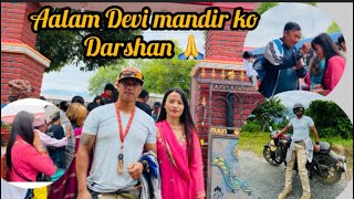 Dashain ko agillo din Aalam Devi mandir gayem🙏😇❤️#kamalasarumagar #aalamdevi #familyvlog #village 