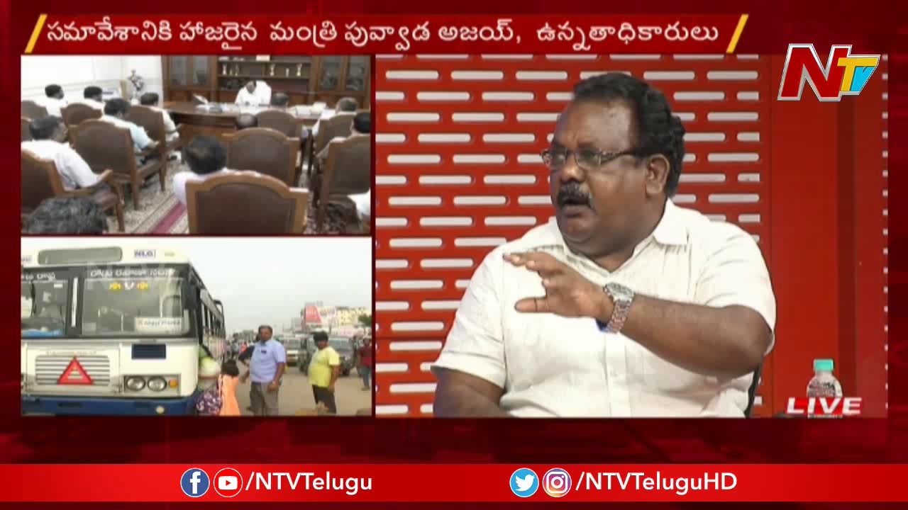 ఆర్టీసీ ఆస్తుల కోసమే కేసీఆర్ ఈ నిర్ణయం తీసుకున్నాడు | RTC Thomas About KCR Decision tdp4