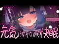【KU100/ASMR】耳かきで♡元気に♡なぁれ♡ゴシゴシ♡かりかり♡リラックス効果ですぐ安眠♡【Ear cleaning】
