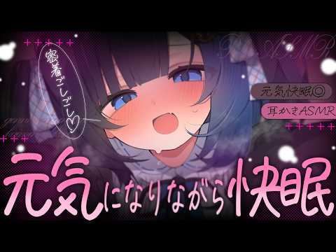【KU100/ASMR】耳かきで♡元気に♡なぁれ♡ゴシゴシ♡かりかり♡リラックス効果ですぐ安眠♡【Ear cleaning】