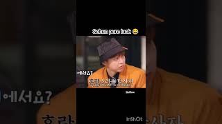 his pure luck 😂 #exo #chanyeol #baekhyun #sehun #suho #kyungsoo #kai #xiumin #chen #lay #kpop #trend