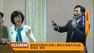 20160418 立法院第9屆第1會期 司法及法制委員會第16次全體委員會議 黃國昌 質詢 羅瑩雪（下午場，回應前一天新聞稿）