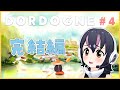 【Dordogne】夏休みの終わり...物語の行方は...?🎨🖌️【#フンボルトペンギンちゃんねる/#けもV】