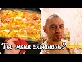 Захотелось шубы 🤣/ Приём,приём как меня слышно?😂